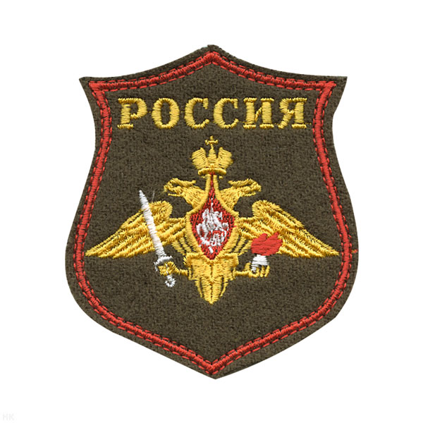 Шеврон вышит. на парад Россия Сухопутные войска (оливковый фон)