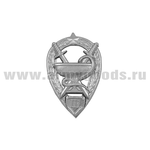 Значок мет. Военный медик (уровень 3) квалификационный знак МО РФ