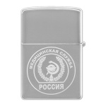 Зажигалка с лазерной гравировкой Медицинская служба