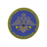 Шеврон пластизолевый Спецстрой (210 пр.) с надп.