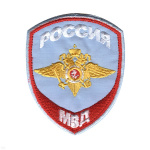 Шеврон вышит. Внутренняя служба МВД (общий) бледно-голубой