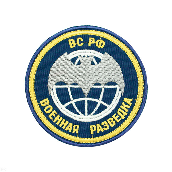 Шеврон вышит. Военная разведка ВС РФ  (лет. мышь) синий
