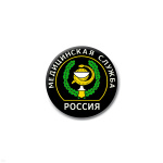 Значок сув. пласт. мал. Россия Медицинская служба