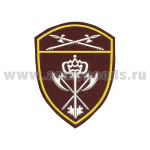 Шеврон пласт Росгвардия Уральский ВО (В/ч обеспечения деятельности)