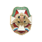 Значок мет. ПВ России (бел. крест)