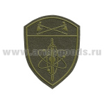 Шеврон пласт Росгвардия Приволжский ВО (В/ч по охране ВГО и СГ) полевой