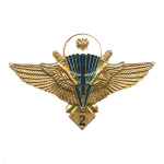 Значок мет. Классность ВДВ 2 класс
