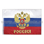 Флаг РФ с гербом и надп. "Россия" (90x135 см)