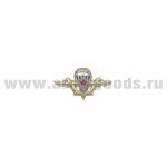 Значок мет. 85 лет ВДВ (эмблема со звездой) (высота 15 мм)