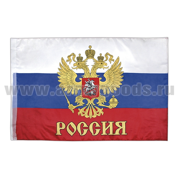 Флаг РФ с гербом и надп. "Россия" (90x135 см)