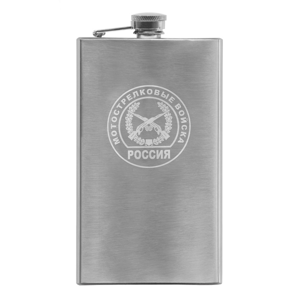 Фляга нерж/ст с лазерной гравировкой Мотострелковые войска (8, 9 или 10 OZ;  240, 270 или 300 мл)