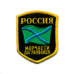 Шеврон вышит. Россия МЧПВ (5-уг. с флагом)