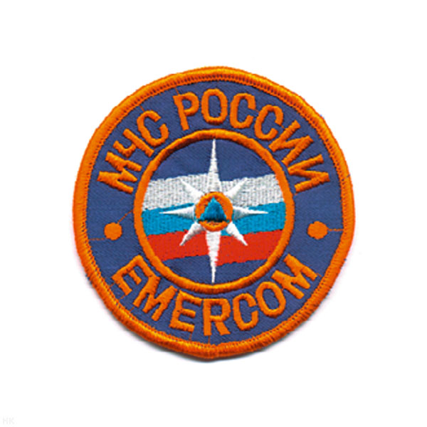 Шеврон вышит. МЧС России EMERCOM (кругл.) бол. (оранж. вышивка)