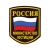 Шеврон пластизолевый Россия Министерство юстиции (5-уг. с флагом)