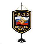 Вымпел вышит. на подст. Россия ВВ