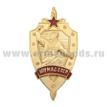 Значок мет. ВПУ МВД СССР (щит и меч с накладкой политрук, поднимающий бойцов в атаку) гор. эм.