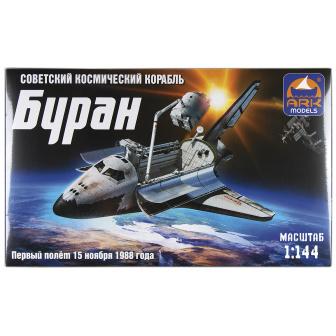 Игрушка-конструктор пластмассовая Советский космический корабль "Буран" (сборная модель) 14402