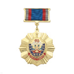 Медаль 90 лет ВЧК-КГБ-ФСБ 1917-2007 (на планке - лента)
