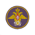 Шеврон пластизолевый 12 ГУ МО (210 пр.) ядерное обеспечение