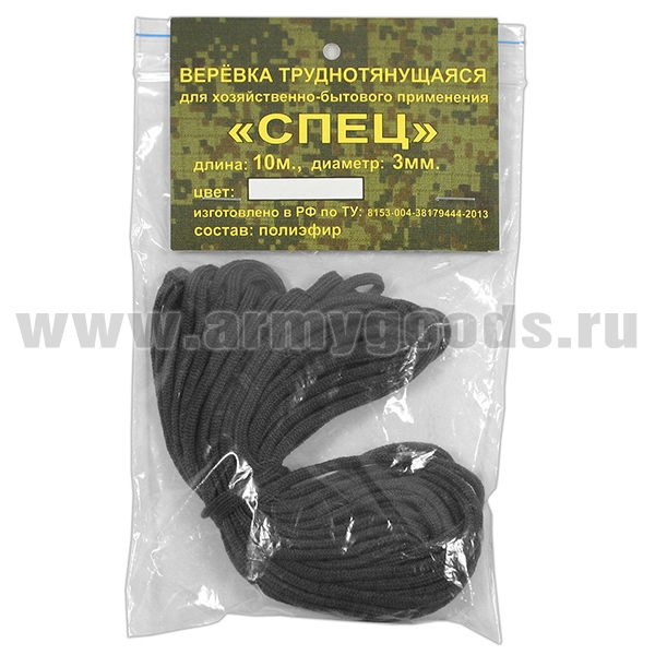 Веревка труднотянущаяся (полиэфир) (длина 10 м, диаметр 3 мм) черная