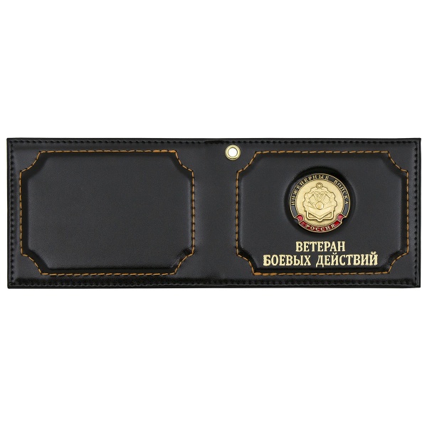 Обложка кожа под удост. Ветеран боевых действий с мет. накладкой Инженерные войска