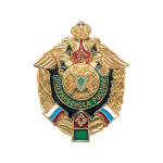 Значок мет. ПВ России (карабины)
