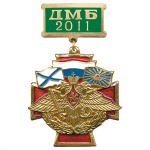 Медаль ДМБ 2016 (зел.)