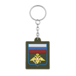 Брелок пластизол. ВКС оливковый фон (приказ № 300 от 22.06.15)