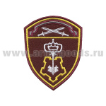 Шеврон вышит. Росгвардия Северо-Западный ВО (ВОХР)