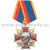 Медаль 90 лет Уголовному розыску МВД России 1918-2008 (красн. крест с накл., заливка смолой)