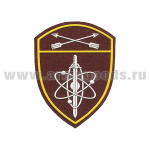 Шеврон пласт Росгвардия Сибирский ВО (В/ч по охране ВГО и СГ) 