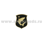 Значок мет. 18 ДИПЛ КСФ (эмблема на черном щите дивизии) мал, на пимсе