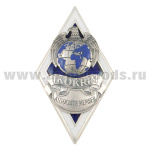 Значок мет.  IKOKRIM Associate member (междунар. комитет по борьбе с орг. преступностью, терроризмом и коррупцией)