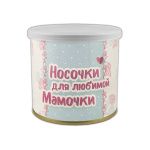 Сувенир Носочки для любимой мамочки (носки в банке) цветные, разм. 23-25