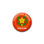 Значок сув. пласт. мал. Россия Сухопутные войска (красн.)