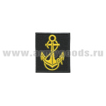 Нашивки пласт Петличные эмблемы для офиц. состава ВМФ (черный фон и кант, желтый якорь)
