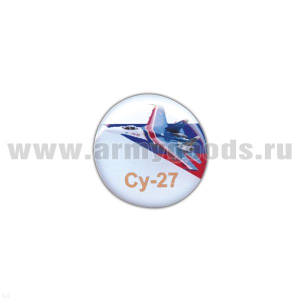 Значок мет. Су-27 (круглый, смола, на пимсе)