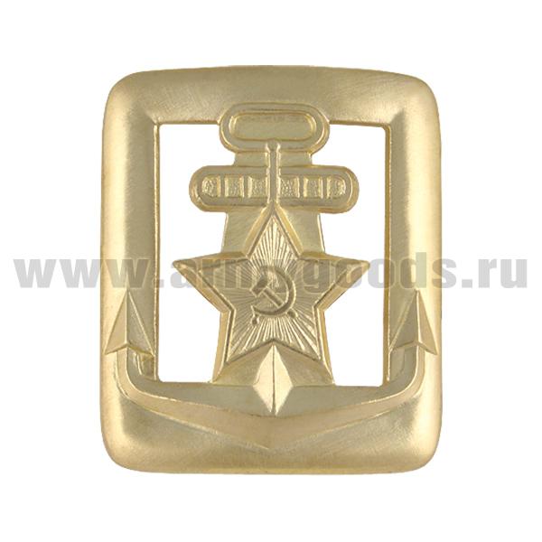 Пряжка генеральская ВМФ СССР с просечками