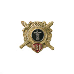Значок мет. 242 пр. РУБОП на пимсе