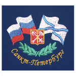 Футболка с вышивкой на груди Санкт-Петербург (герб и флаги) синяя