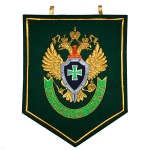 Вымпел вышит. настенный ПС