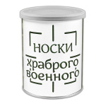 Сувенир Носки храброго военного (носки в банке) цвет черный, разм. 27