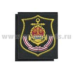 Шеврон вышит. БФ (щит) на липучке (приказ № 300 от 22.06.2015)