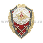 Значок мет. Отличник караульной службы