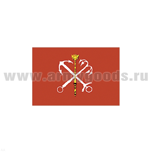 Флаг Санкт-Петербурга (90х180 см)