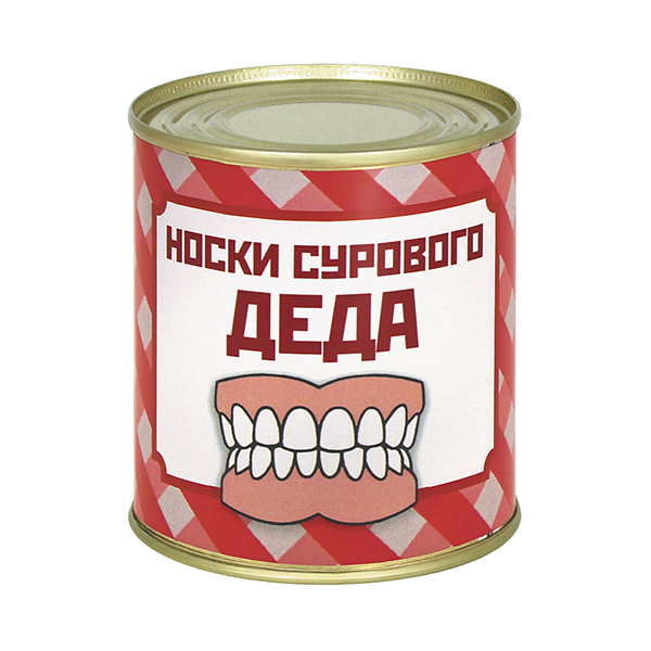 Сувенир "Носки сурового деда" (носки в банке) цвет черный, разм. 29
