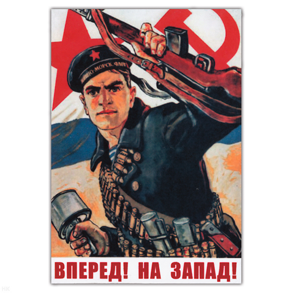 Магнит виниловый (гибкий) Вперед! На запад!