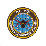 Шеврон пластизолевый РЭБ ВС РФ (кмф)