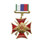 Медаль За службу на Кавказе (орел ПВ с винтовками) (на планке - лента)