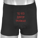 Трусы-шорты черные вышитые То, что доктор прописал